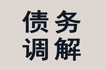 为李女士成功追回60万珠宝购买款